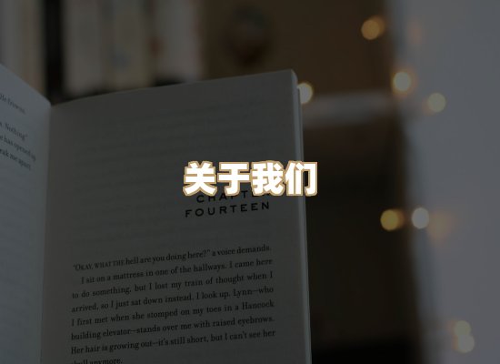 关于祯贝教材库